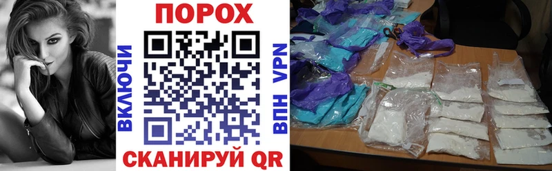 АМФЕТАМИН Premium Братск