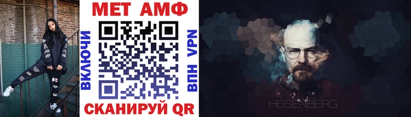 АМФЕТАМИН 98%  даркнет сайт  Братск 
