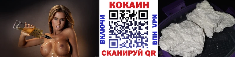 магазин  наркотиков  Братск  КОКАИН Fish Scale 