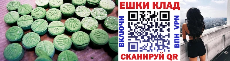 сайты даркнета как зайти  где купить наркоту  Братск  Экстази TESLA 