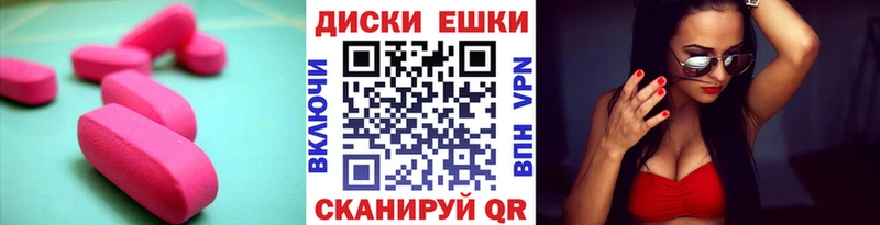 Экстази XTC Братск