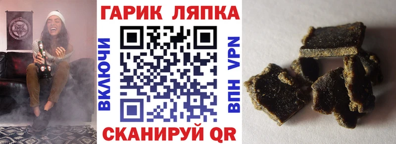 Гашиш Cannabis  кракен как войти  Братск  где купить наркоту 