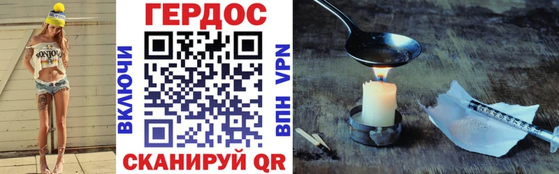 Героин гречка Братск