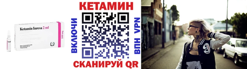 купить наркотики сайты  Братск  Кетамин VHQ 