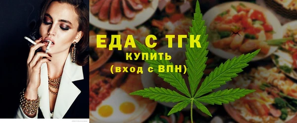 ALPHA-PVP Абаза
