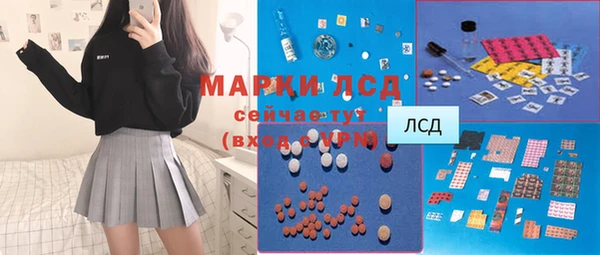 спайс Абдулино