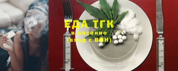 COCAINE Абинск