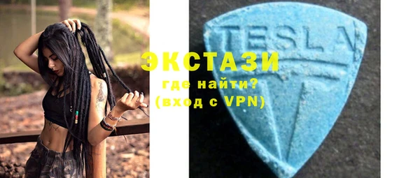 спайс Абдулино