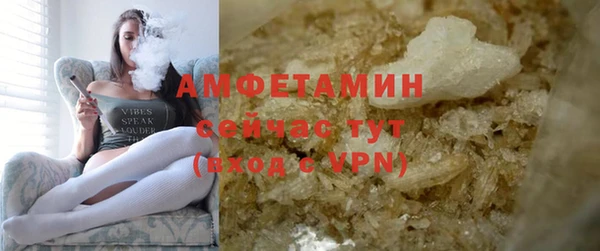 каннабис Пестово
