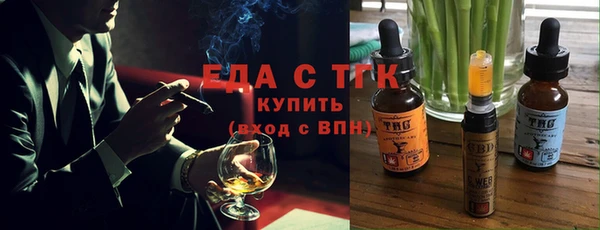 прущая мука Переславль-Залесский
