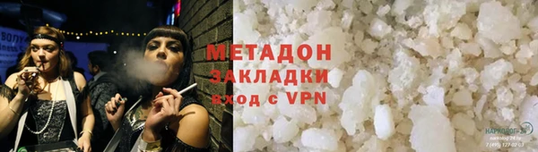 COCAINE Абинск