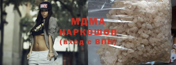COCAINE Абинск