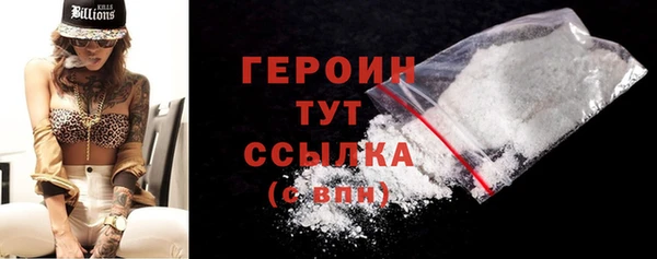 спайс Абдулино