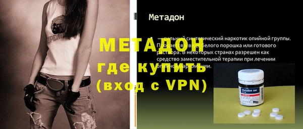 спайс Абдулино