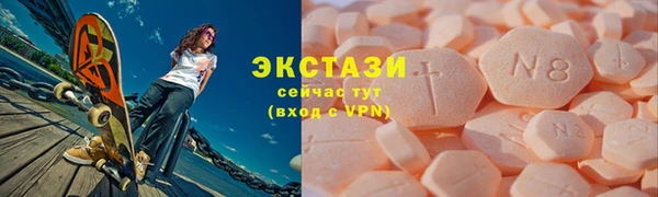 ALPHA-PVP Абаза