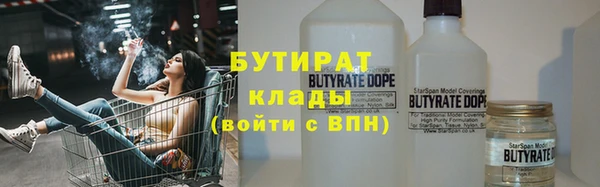 спайс Абдулино