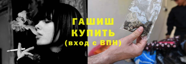 COCAINE Абинск