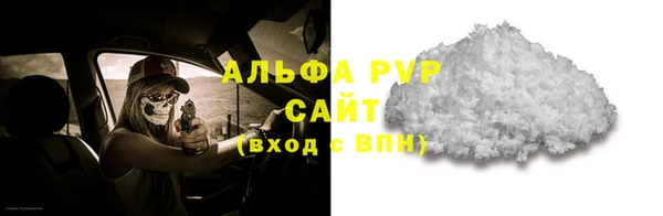 спайс Абдулино