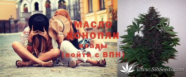 каннабис Пестово