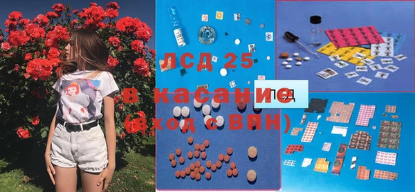 COCAINE Абинск