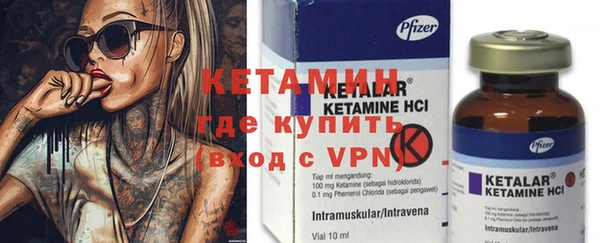 спайс Абдулино