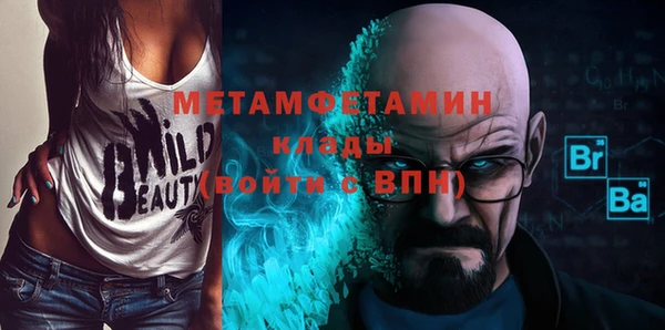 ALPHA-PVP Абаза