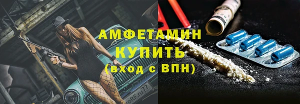 спайс Абдулино