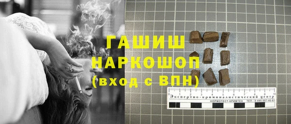 COCAINE Абинск