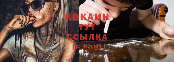 COCAINE Абинск