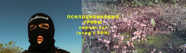 COCAINE Абинск