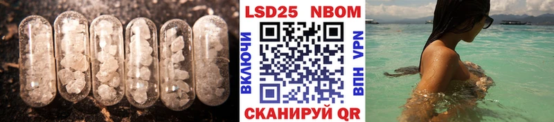 Лсд 25 экстази кислота  OMG ссылка  Братск 