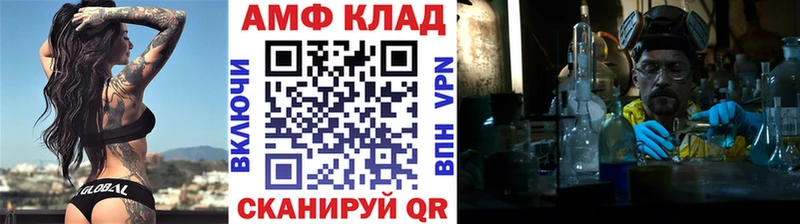 Первитин витя  что такое   Братск 